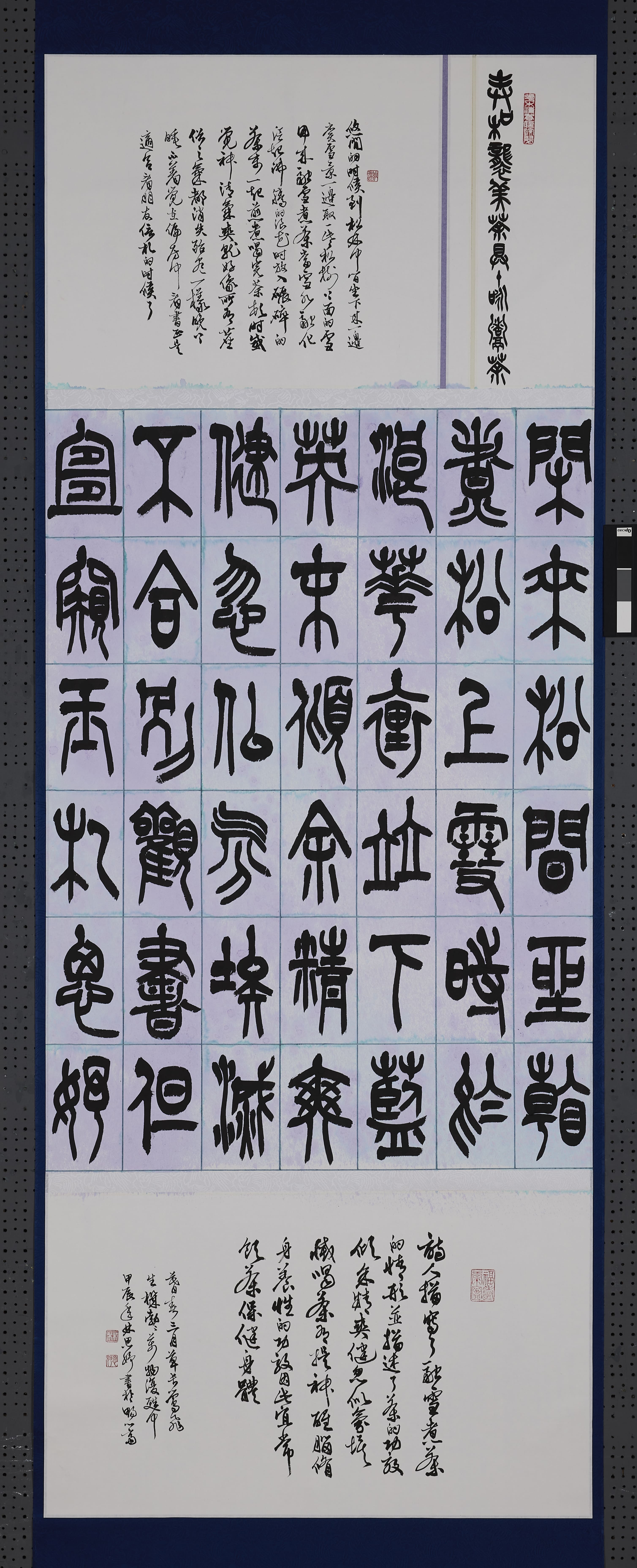 6 林思妤 奉和襲美茶具十詠-煮茶
